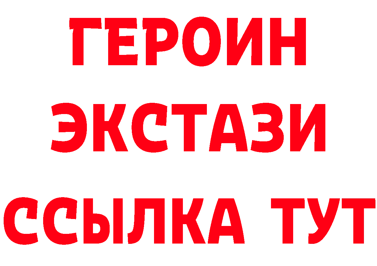 ГЕРОИН Афган tor маркетплейс OMG Николаевск-на-Амуре